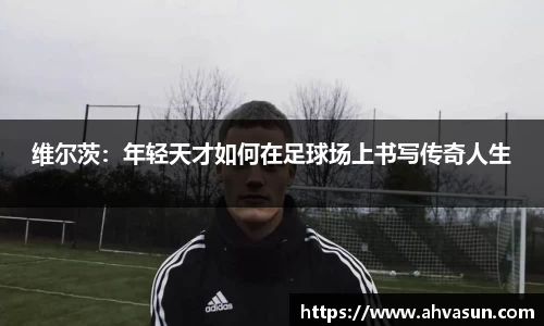 谈球吧app