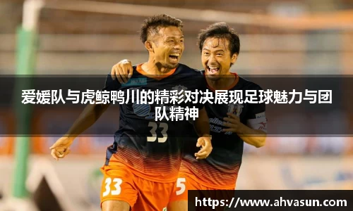 谈球吧官网