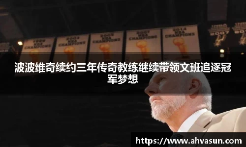 谈球吧app