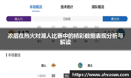谈球吧体育