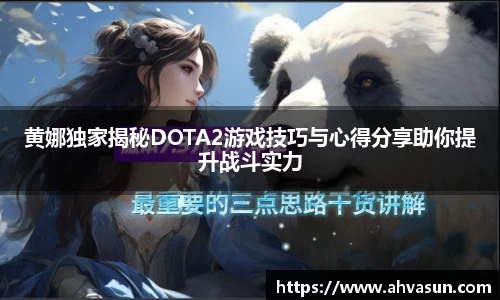 谈球吧官网