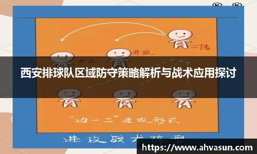 谈球吧官网