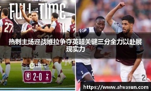谈球吧官网